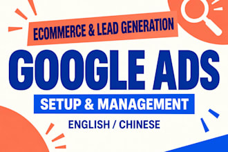 manage and optimize google ads PPC campaigns