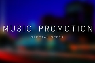 music promotion, marketing world