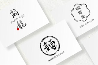 do minimalist japanese kanji and hiragana logo design and suggest kanji