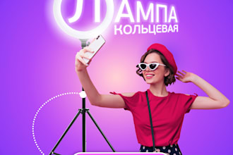 design amazon, etsy, product images for listings from ukraine