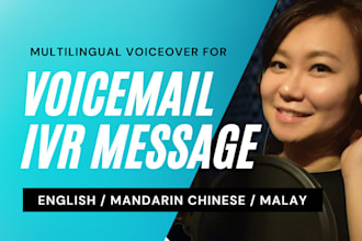 record a voicemail or IVR message in malay, english or chinese
