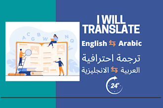 manually translate any content into english and arabic