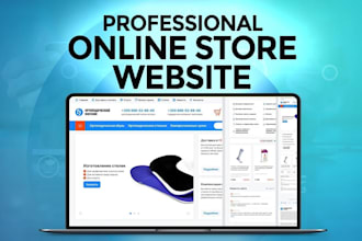 create an online store