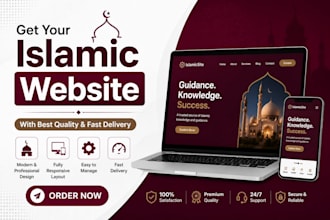 develop an islamic website