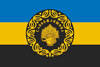 design a flag, logo or emblem
