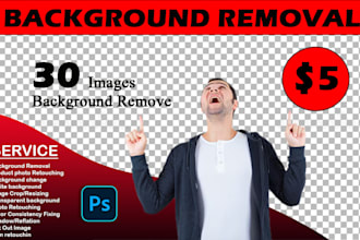 remove background and product photo retouching,cut out image ,clipping path