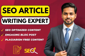 write SEO blog posts and articles with ai as your content writer