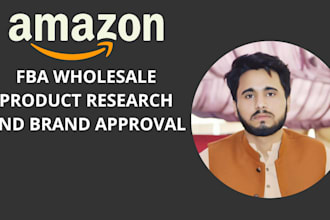 do amazon fba wholesale product research and brand approval