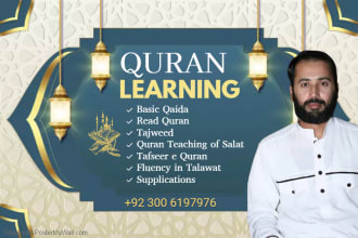 be your quran tutor, online quran teaching with tajweed
