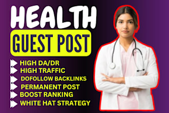 do high da health guest post on pure health and fitness blog, fitness guest post