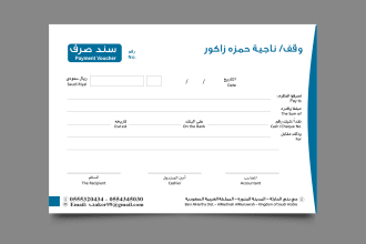design invoice, payment salary voucher, letterhead,