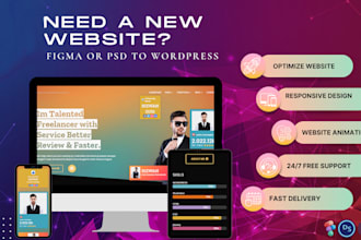develop figma to wordpress website