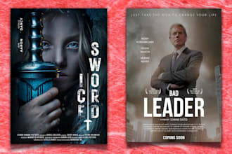 make a unique and creative movie poster for your film