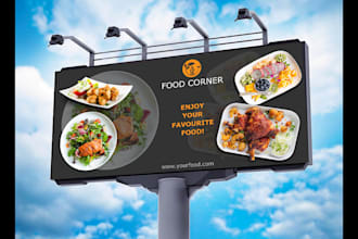 design professional billboard, signboard and signage for you