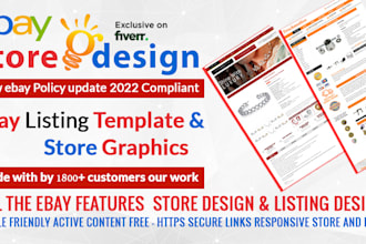 design ebay store, ebay listing template