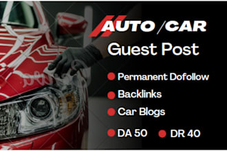 do da 45 auto car guest post on my auto blog automotive blog