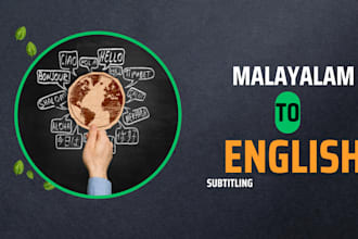 add english subtitles to your malayalam videos