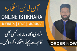 do online istikhara for marriage, business and relationship