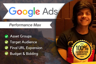 setup and manage google performance max campaigns