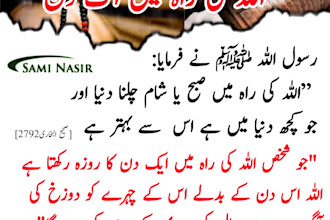do islamic social posts and short content