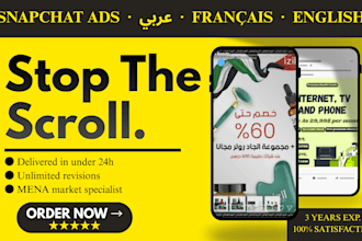 design high converting snapchat ads