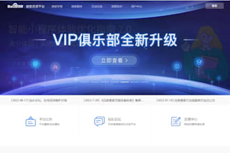 manually submit website sitemap file to chinese search engines baidu