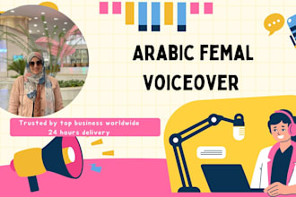 record a female arabic voice over