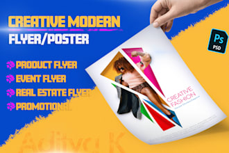 design media flyer, poster for business