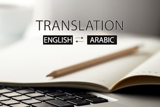 translate english to arabic to english, arabic translation