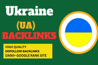 do 20 ukraine link building  ukrainian ua domain high da60 dofollow backlinks