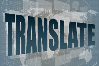translate, English, Spanish and Portuguese