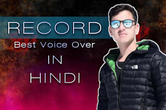 record best hindi voice over for your project