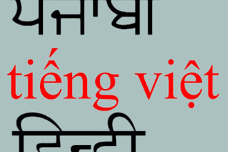 translate Hindi, Telugu, French, Punjabi, etc