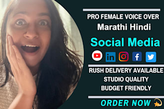 provide female voice over for social media, corporate videos
