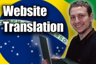 do website translation to brazilian portuguese