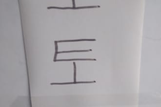 sent you handwritten korean proverbs