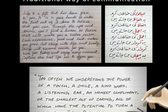 do handwriting jobs for you