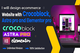 design ecommerce website with crocoblock, astra pro and elementor pro