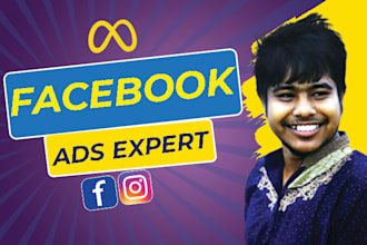 run a facebook ad campaign to grow your busness page