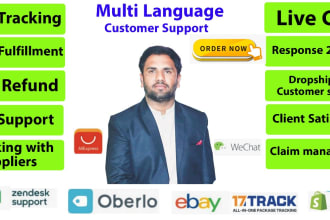 customer support via email and live chat