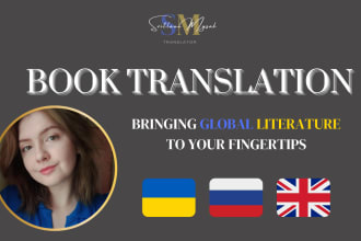 translate your book or ebook to ukrainian or russian