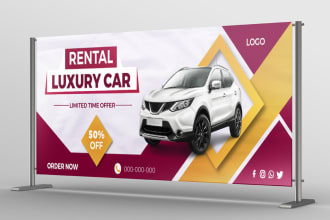 design a billboard, yard sign, signage or signboard in 6 hrs