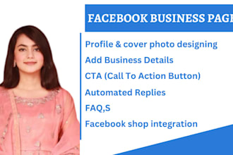 integrate your automated facebook business page