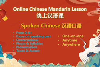 teach and tutor conversational chinese mandarin