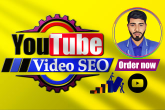 do youtube video SEO and organic promotion to grow your channel