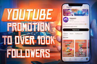 advertise you among my 100k youtube subscribers
