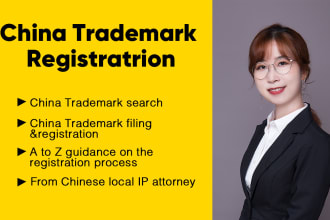 be trademark registration attorney in china