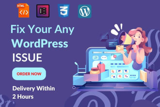 fix elementor issues wordpress errors wordpress bug and wordpress help