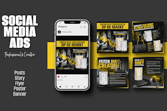 design social media ads, facebook post, instagram post, and ad creative