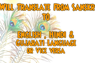 do sanskrit to english,hindi language translation